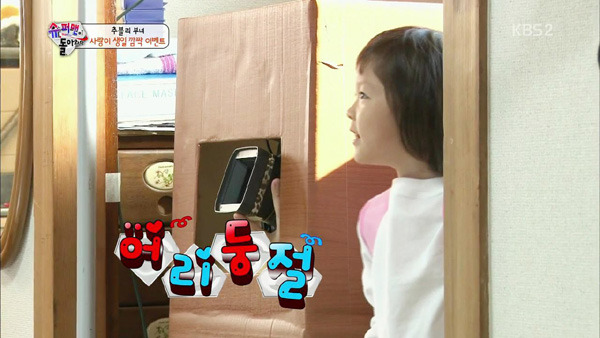 [슈돌_사랑이네] 왜 엄마라고 생각했어? -엄마 눈이었으니까...ㅠㅠ | 인스티즈