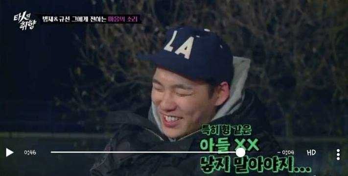 유병재와 매니저의 심도깊은 대화 | 인스티즈