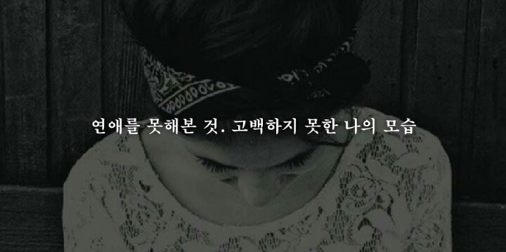 지난 1년을 되돌아 볼때 가장 후회되는 19가지 | 인스티즈