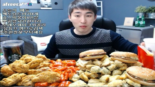 아프리카 먹방 신흥강호 ㄷㄷㄷ | 인스티즈