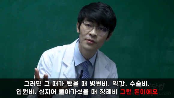 여러분들은 공부 안하는게 낫습니다 | 인스티즈