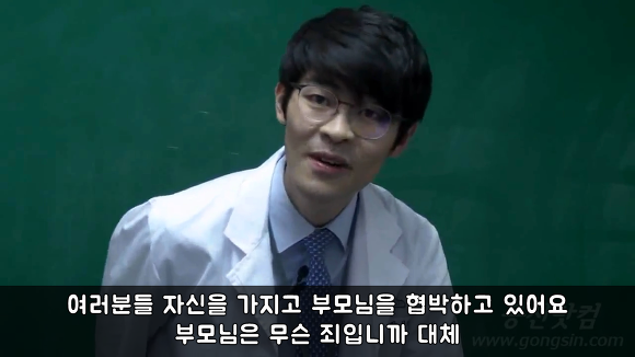 여러분들은 공부 안하는게 낫습니다 | 인스티즈