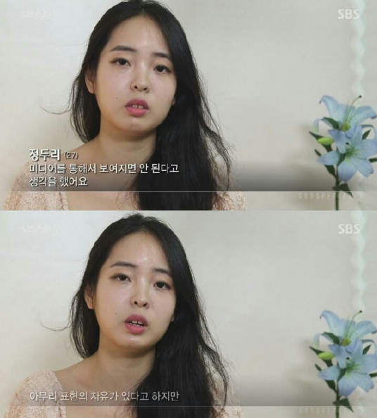 내로남불 실천하시는 맥심 표지 모델 보이콧한 모델.jpg | 인스티즈