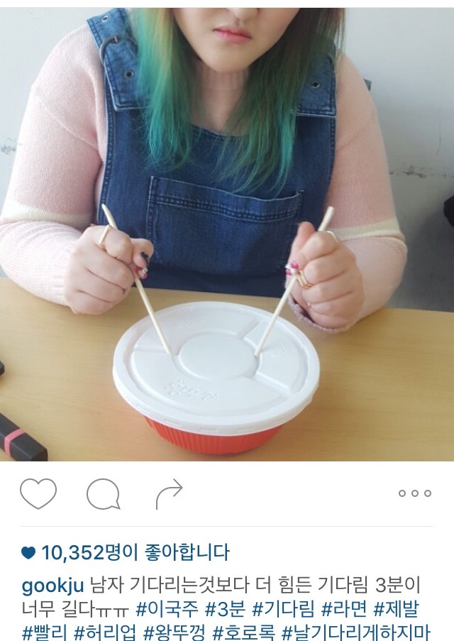 이국주 3분 | 인스티즈