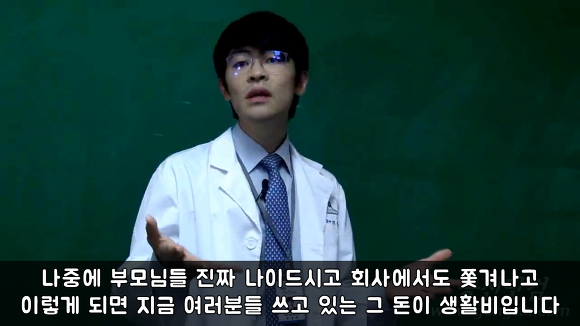 여러분들은 공부 안하는게 낫습니다 | 인스티즈