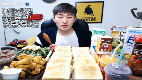 아프리카 먹방 신흥강호 ㄷㄷㄷ | 인스티즈