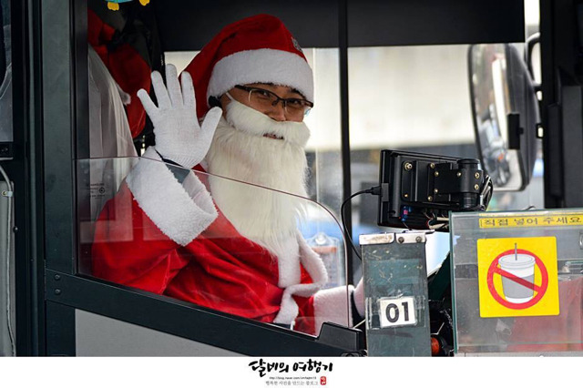 대구에 미리 오신 산타 할아버지 | 인스티즈