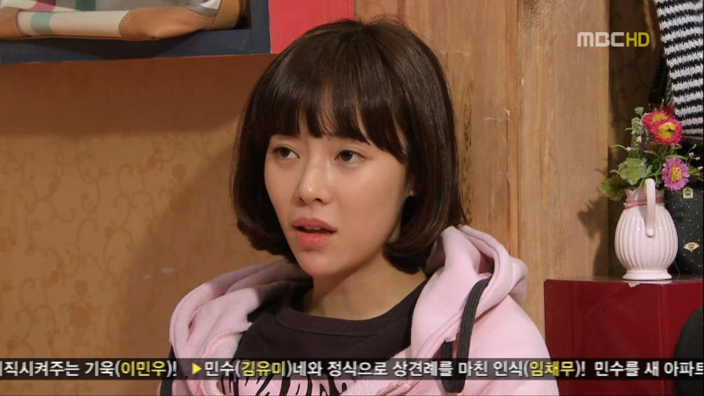 [지붕뚫고하이킥] 이지훈의 이상형 | 인스티즈