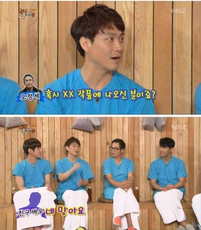 안면인식장애 연예인.jpg | 인스티즈