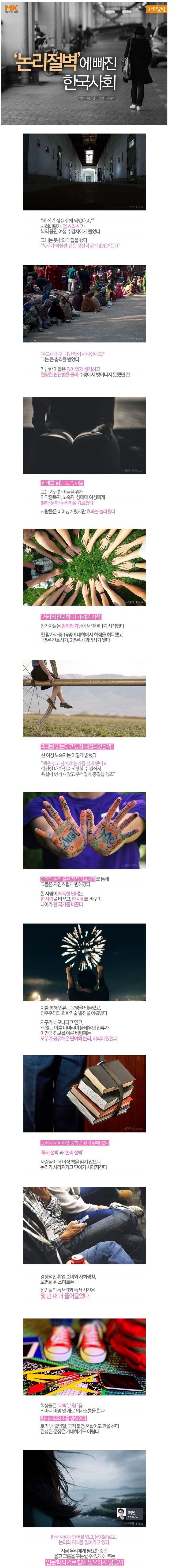 책을 읽어야 하는 이유 | 인스티즈