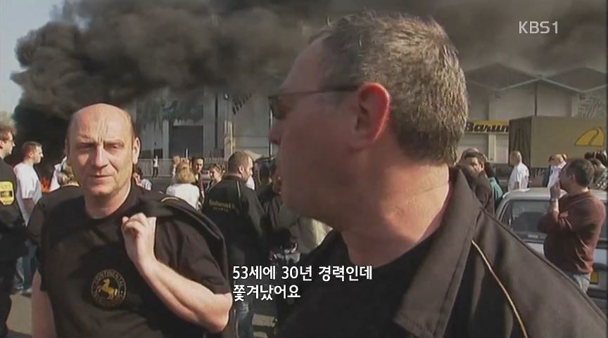 강제로 정리해고 당한 프랑스 노동자들의 대처방법 | 인스티즈