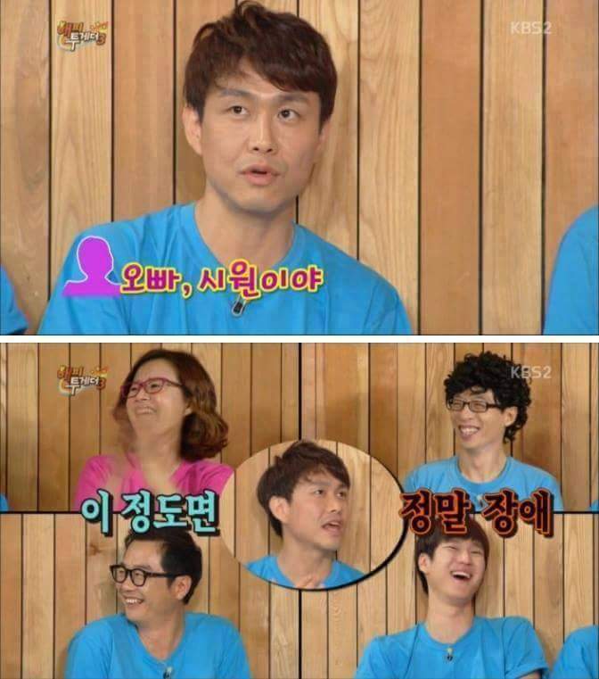 안면인식장애 연예인.jpg | 인스티즈