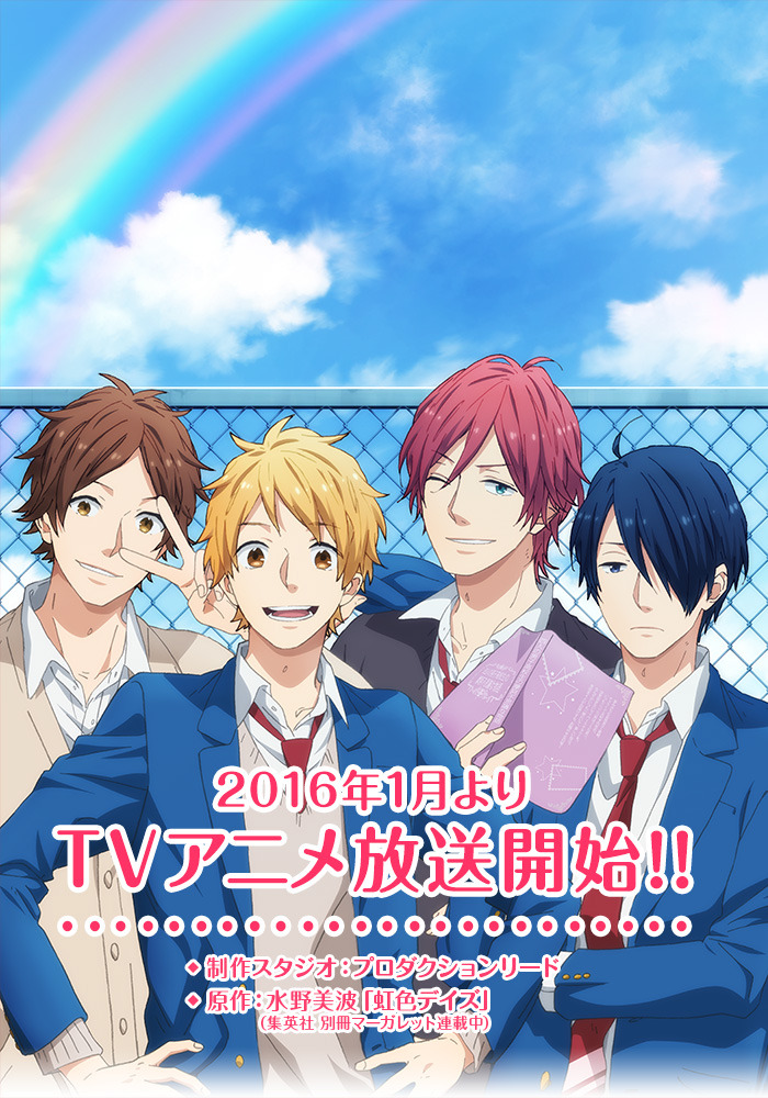 덕후들이 가장 기대하고있는 2016년 겨울 신작 애니메이션 작품 TOP20! | 인스티즈