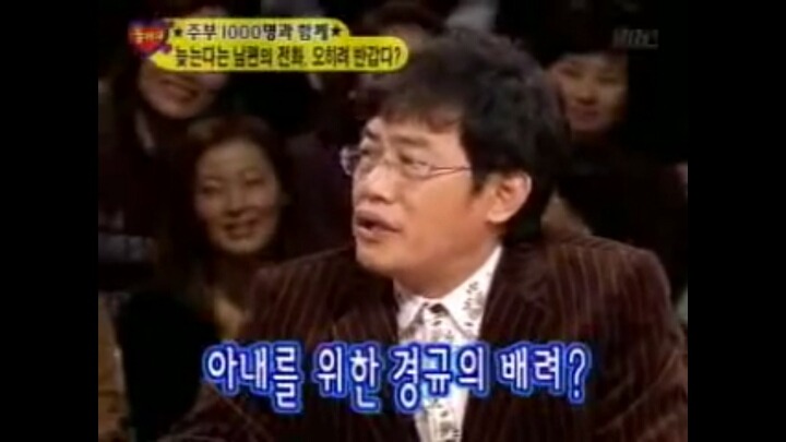 이경규가 말하는 좋은 남편이 되는 방법.jpg | 인스티즈