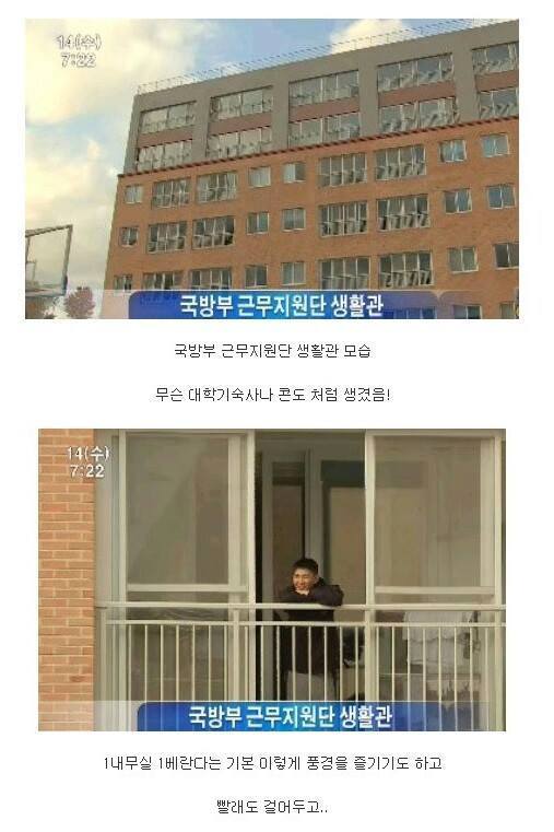 빽있는 자제들만 간다는 군대보직 | 인스티즈