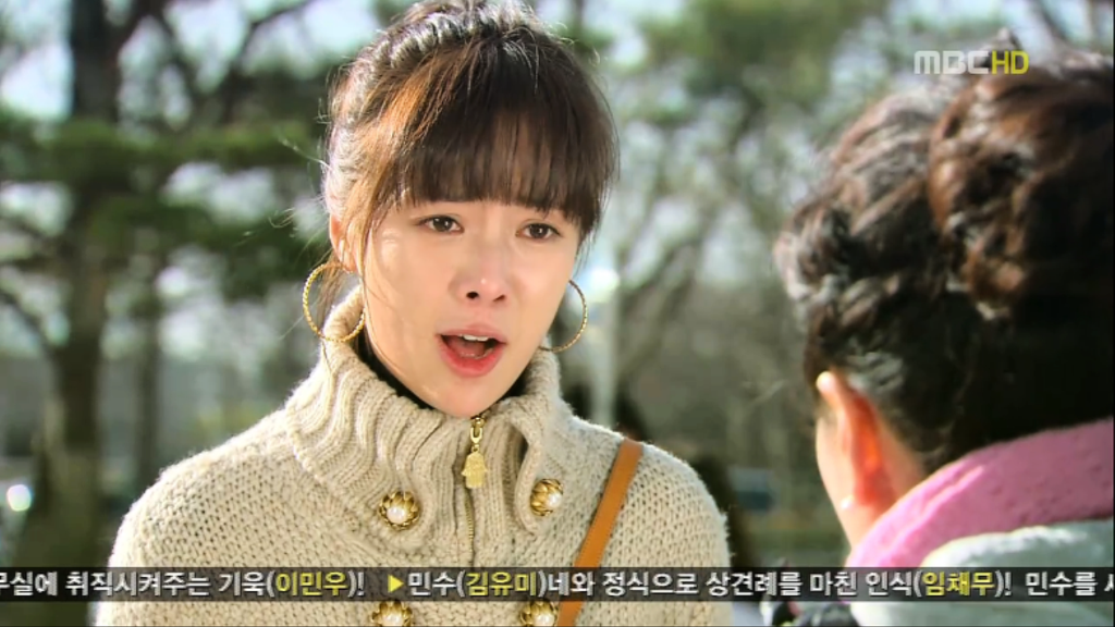 [지붕뚫고하이킥] 이지훈의 이상형 | 인스티즈