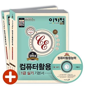 컴퓨터 자격증계의 고시 | 인스티즈