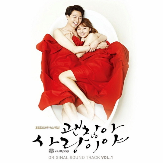 주관적인 2014 국내 최고의 앨범 BEST 30 (소리) | 인스티즈