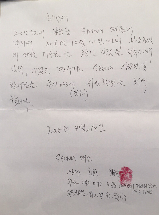 스베누가 욕 먹기까지의 역사.jpg | 인스티즈