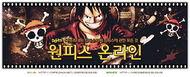 원피스 이상한 나라의 엘리스:빅맘의 다과회[번역] | 인스티즈