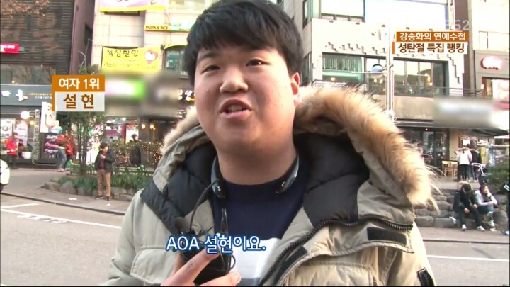 KBS조사)크리스마스 같이 보내고 싶은 스타 남녀 탑3 | 인스티즈