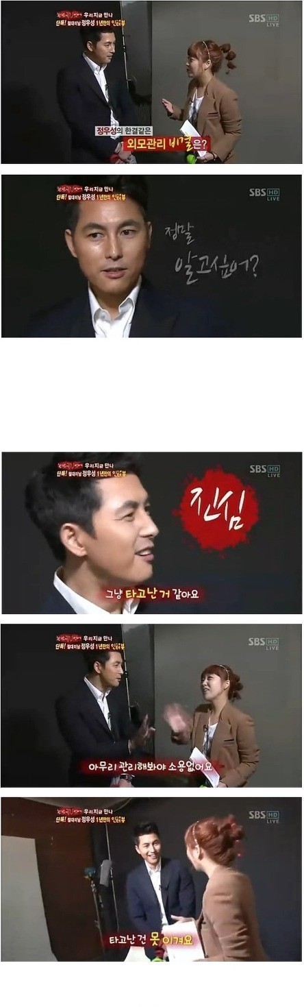 날이 갈수록 뻔뻔해지는 연예인 甲.스압 | 인스티즈