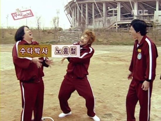 무한도전 역대 최고였던 조합.jpg | 인스티즈