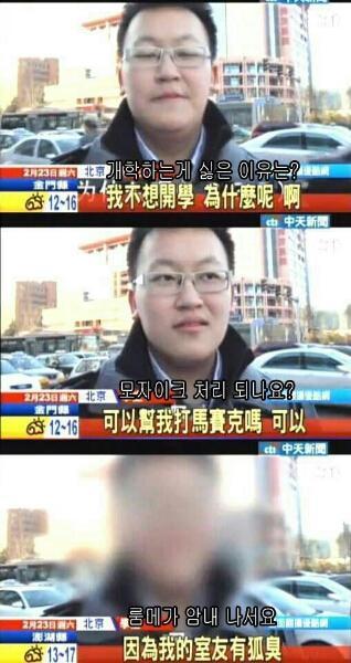 개학하기 싫은 이유. jpg | 인스티즈