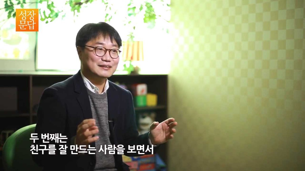 친구가 없는 당신이 반드시 들어야 할 대답 (캡쳐본) | 인스티즈