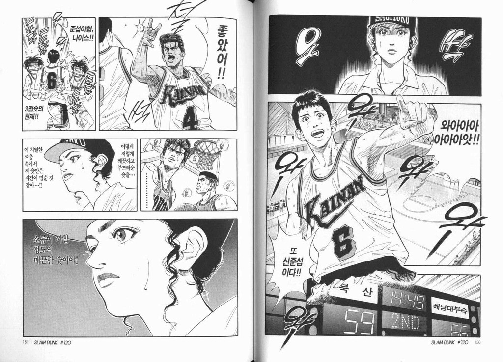 슬램덩크] 내가 좋아하는 선수로 짜본 베스트 5 | 인스티즈