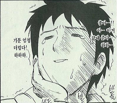 현실 도피 | 인스티즈