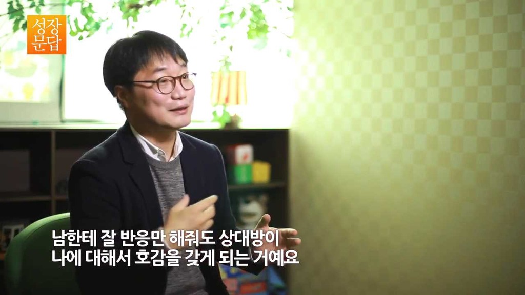 친구가 없는 당신이 반드시 들어야 할 대답 (캡쳐본) | 인스티즈