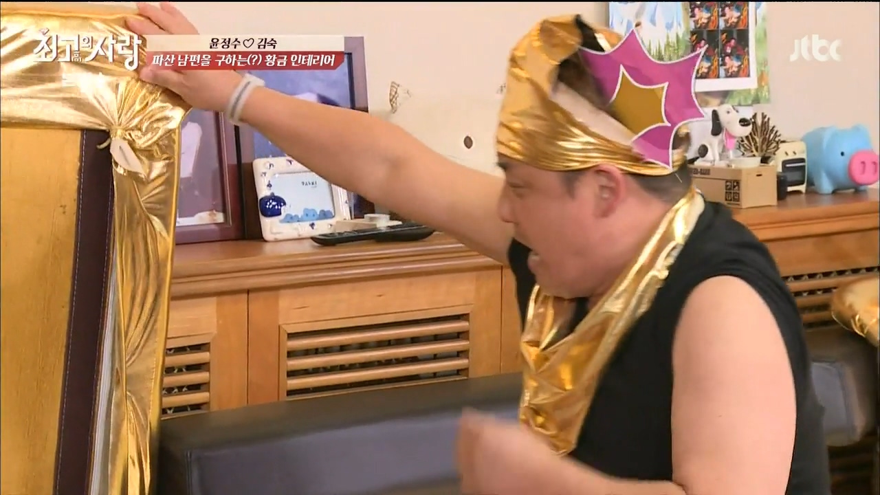 님과함께 최고의사랑 디스트로이어 김숙 | 인스티즈