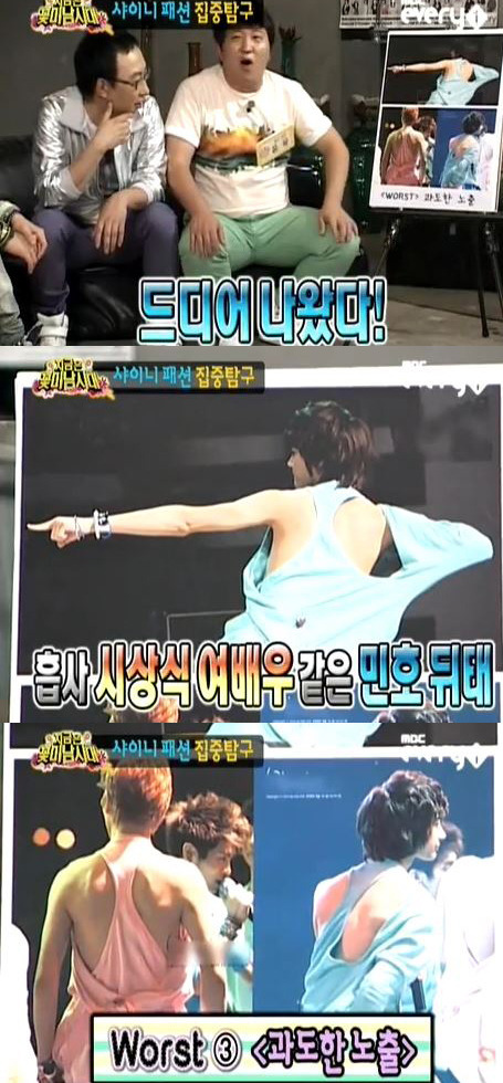 코디랑 싸웠나....? 보고 헉 하게 되는 아이돌 코디 | 인스티즈