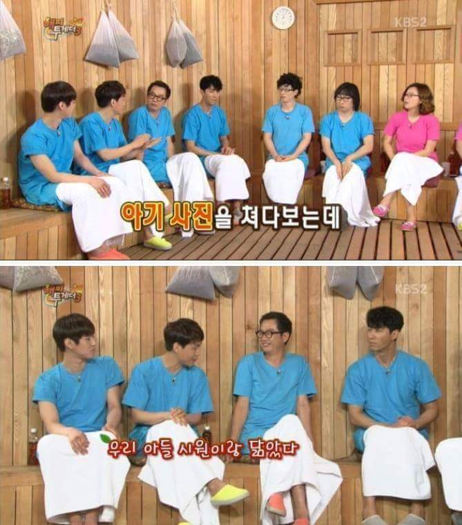 안면인식장애 연예인.jpg | 인스티즈