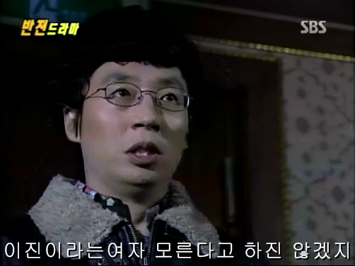 반전드라마 베스트 에피소드 우리형 2 | 인스티즈