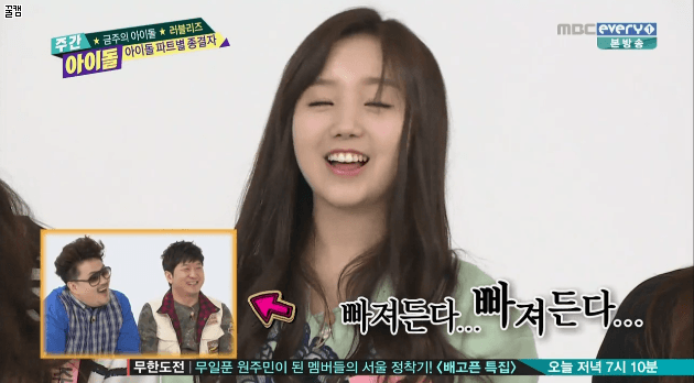 아직 연애를 못해봤다는 걸그룹 멤버 (데이터) | 인스티즈