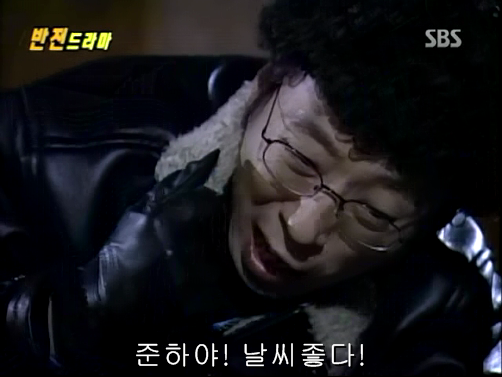 반전드라마 베스트 에피소드 우리형 2 | 인스티즈