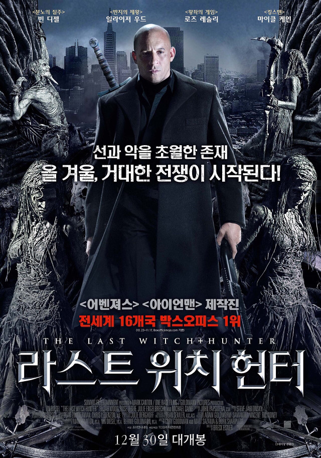 2015년 마지막주 영화 개봉작 | 인스티즈