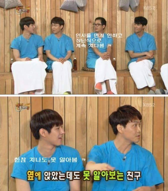 안면인식장애 연예인.jpg | 인스티즈