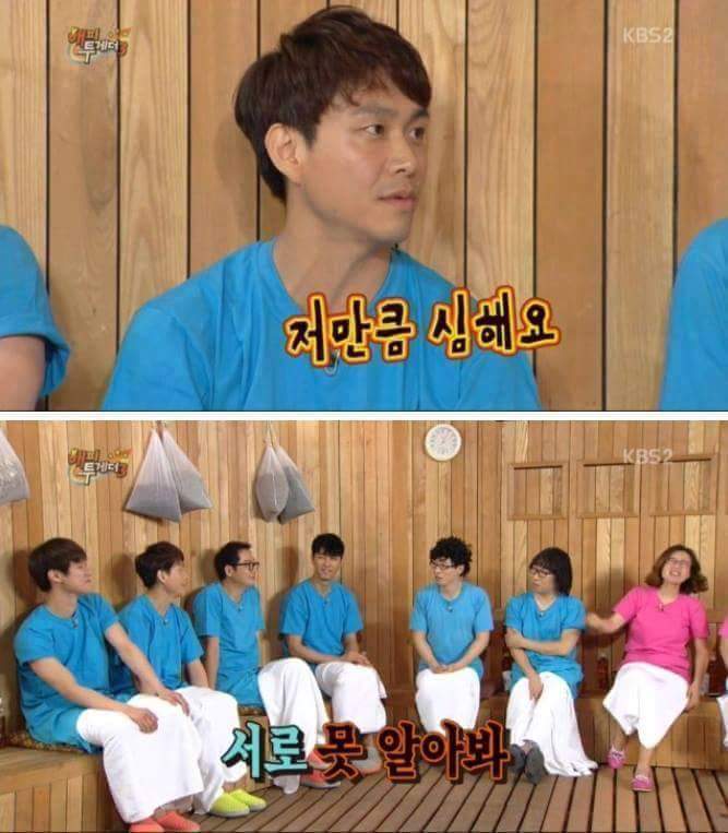 안면인식장애 연예인.jpg | 인스티즈