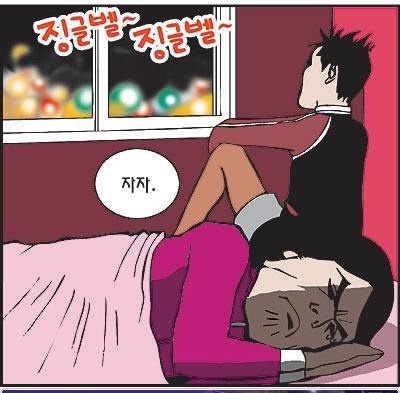 현실 도피 | 인스티즈