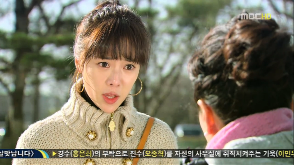 [지붕뚫고하이킥] 이지훈의 이상형 | 인스티즈