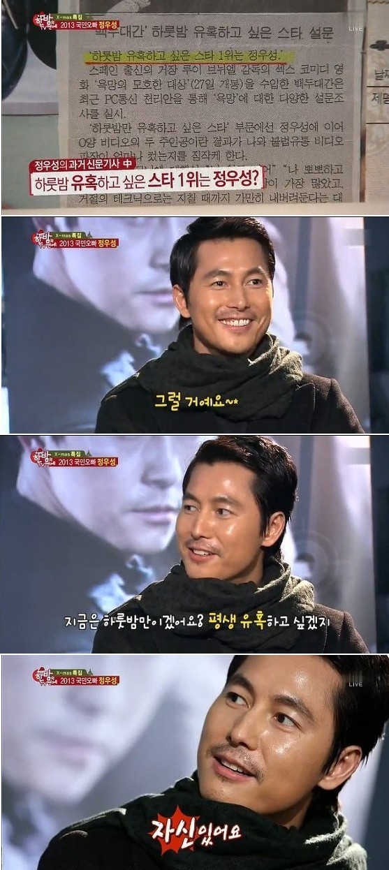 날이 갈수록 뻔뻔해지는 연예인 甲.스압 | 인스티즈