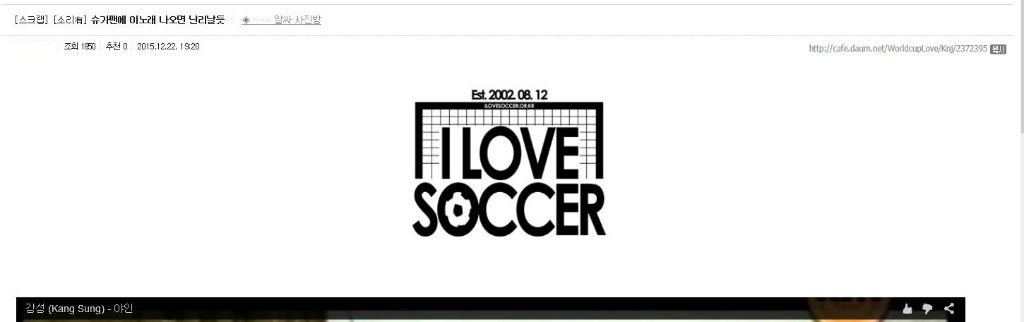 그런데 그것이 실제로 일어났습니다...151222 슈가맨 | 인스티즈