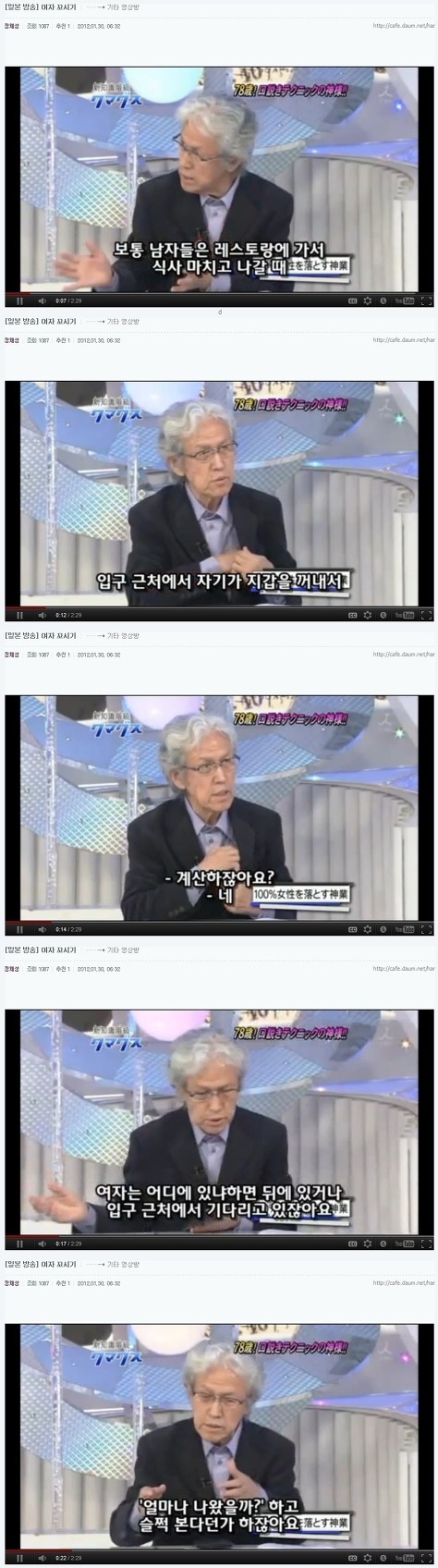 대한민국 남자들에겐 믿기 힘든 외국의 문화. 데이트 비용 | 인스티즈