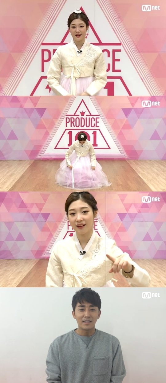 오늘 올라온 프로듀스 101 연습생, 다이아 채연 | 인스티즈
