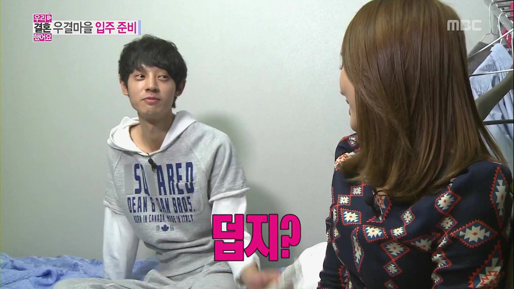 정준영 집에 방문한 정유미.JPG | 인스티즈