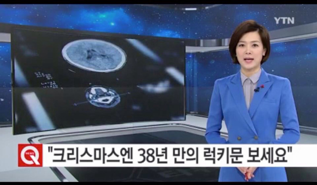 크리스마스때 눈대신 럭키문 뜬다! | 인스티즈