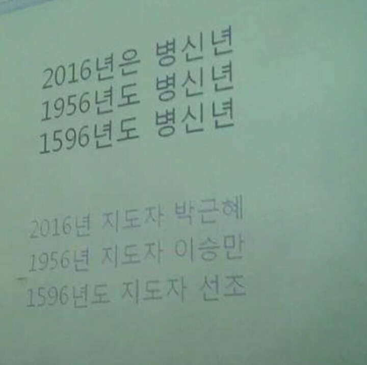 바보년의 우연? | 인스티즈